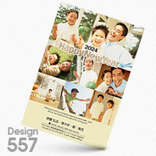 design557